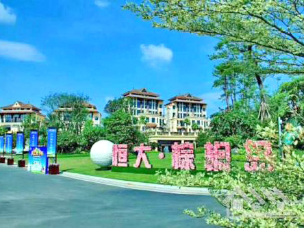 惠州恒大棕榈岛度假村...